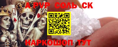 мдма Абакан