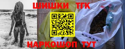 спайс Гай