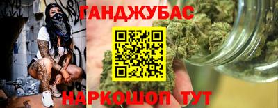 меф VHQ Абакан