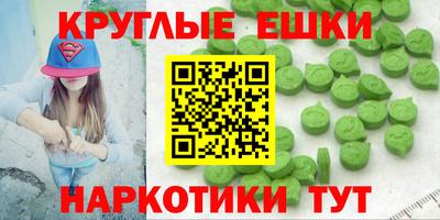 MDMA Гагарин