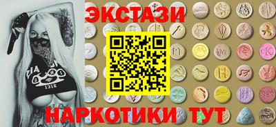 спайс Гай
