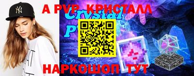 меф VHQ Абакан