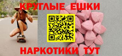 винт Абинск