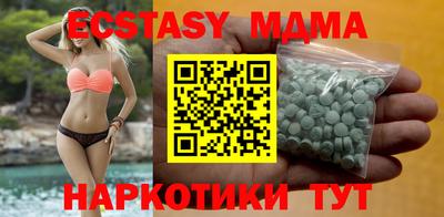 MDMA Гагарин