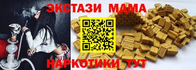 соль ск Гатчина