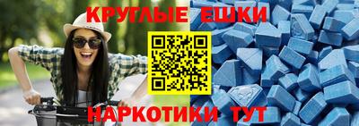 винт Абинск