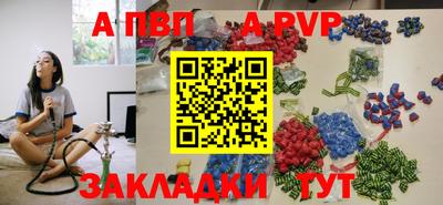 винт Абинск