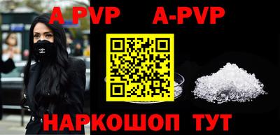 меф VHQ Абакан
