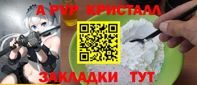 первитин Азнакаево