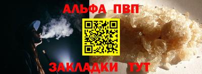 соль ск Гатчина