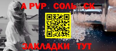 спайс Гай