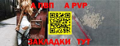 мдма Абакан