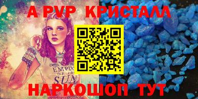 круглые Абинск