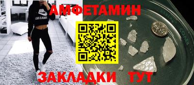 первитин Азнакаево