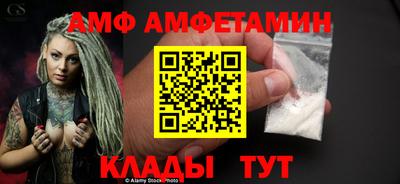 спайс Гай