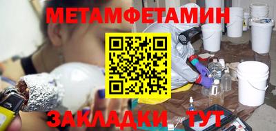 меф VHQ Абакан
