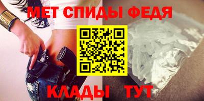 винт Абинск
