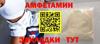 винт Абинск