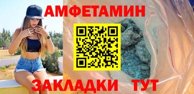 спайс Гай