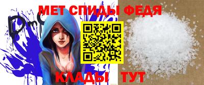 меф VHQ Абакан