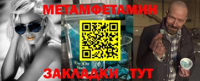 первитин Азнакаево