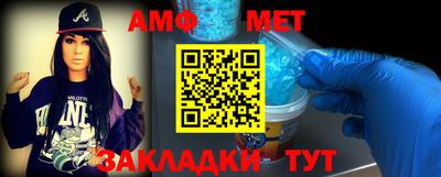 меф VHQ Абакан