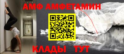 первитин Азнакаево