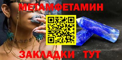 спайс Гай