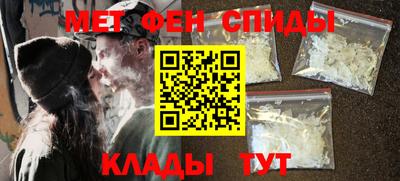 спайс Гай