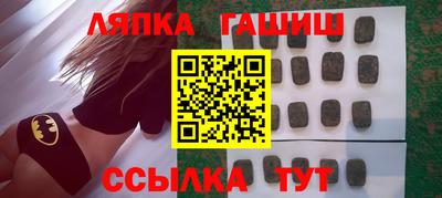 меф VHQ Абакан