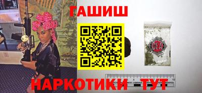 винт Абинск