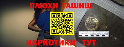 прущие грибы Азнакаево