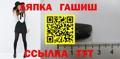 соль ск Гатчина