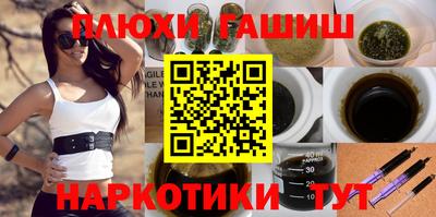 меф VHQ Абакан