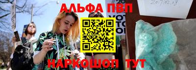 меф VHQ Абакан