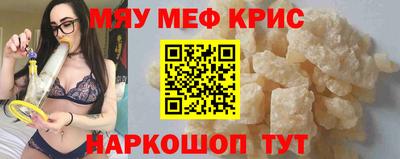винт Абинск