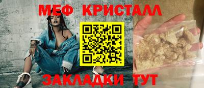 первитин Азнакаево