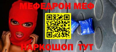 винт Абинск