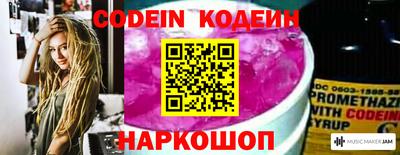 крисы Азнакаево