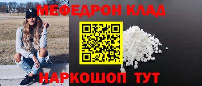 первитин Азнакаево