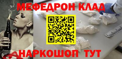 спайс Гай