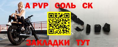 первитин Азнакаево