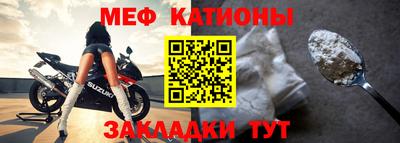 мдма Абакан