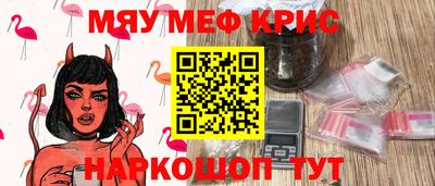 винт Абинск