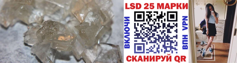 Лсд 25 экстази кислота  даркнет Telegram  Ангарск 