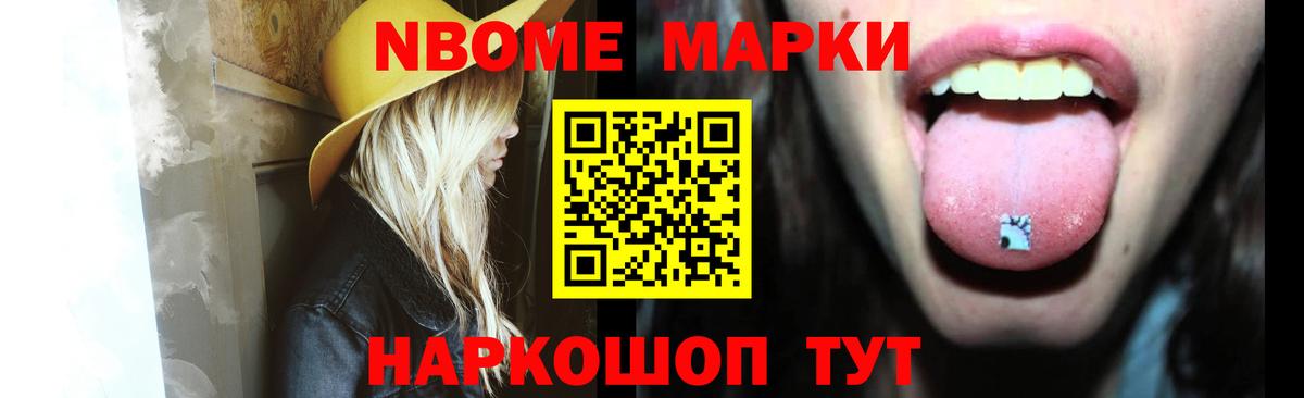 LSD-25 экстази кислота  ЛСД экстази  Ангарск 