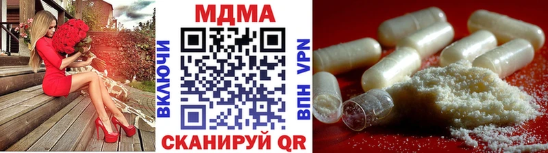 МДМА Molly  Ангарск 