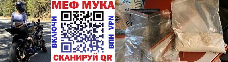 МЯУ-МЯУ VHQ  ссылка на мегу   Ангарск 