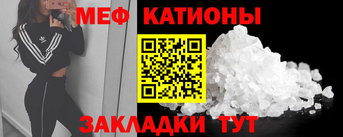 МЕФ мука  МЕФ  Ангарск  гидра как войти  Вход с VPN 