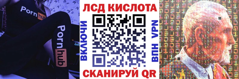 сайты даркнета официальный сайт  Ангарск  Марки 25I-NBOMe 1500мкг 